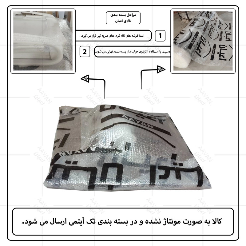میز خاطره اعیان مدل FH724 - قهوه ای