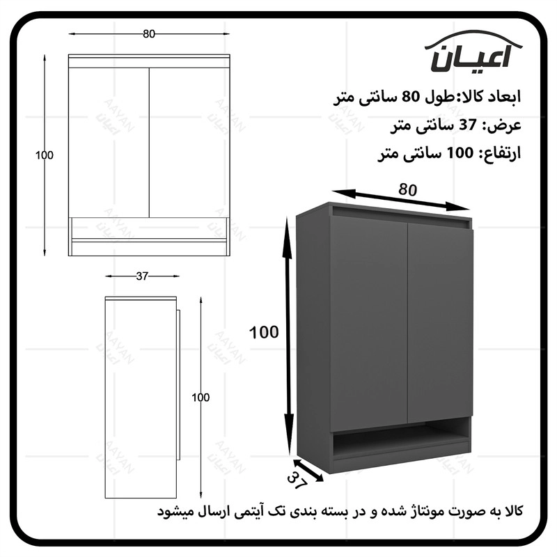 جاکفشی اعیان مدل FH689 - مشکی