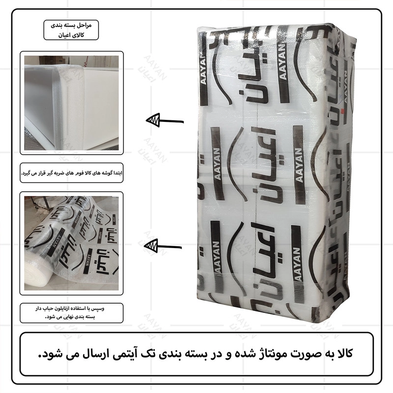 کمد لباس اعیان مدل FH693 - قهوه ای روشن