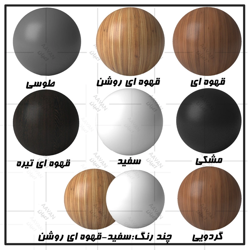 میز جلومبلی اعیان مدل FH648 - گردویی