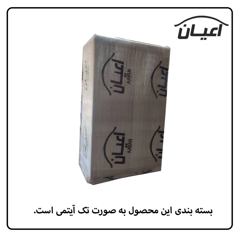 میز جلومبلی اعیان مدل FH648 - گردویی