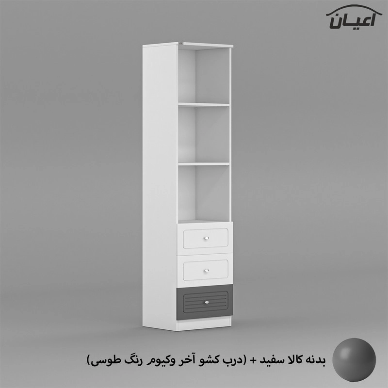 کتابخانه اعیان مدل FH712 - آبی