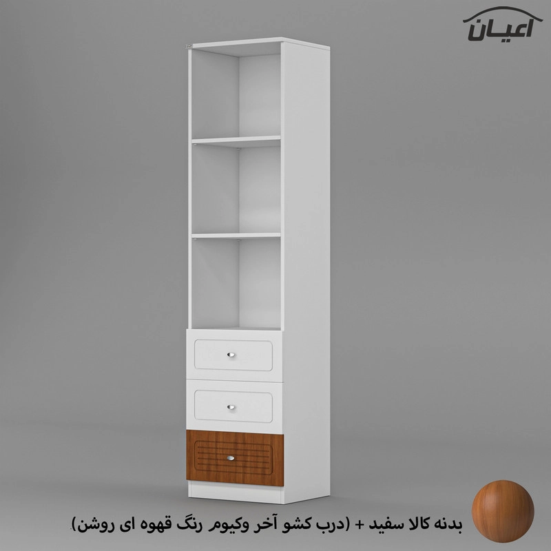 کتابخانه اعیان مدل FH712 - آبی