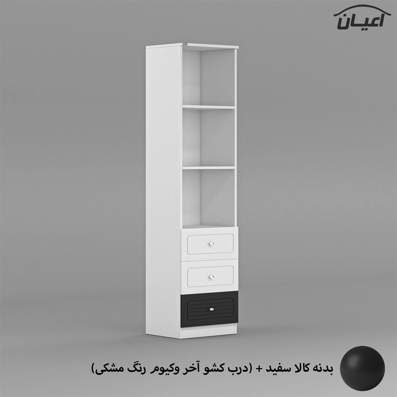 کتابخانه اعیان مدل FH712 - آبی