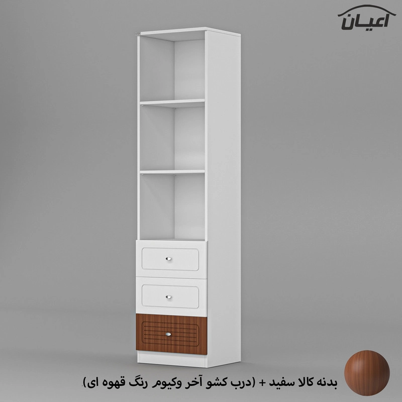 کتابخانه اعیان مدل FH712 - آبی