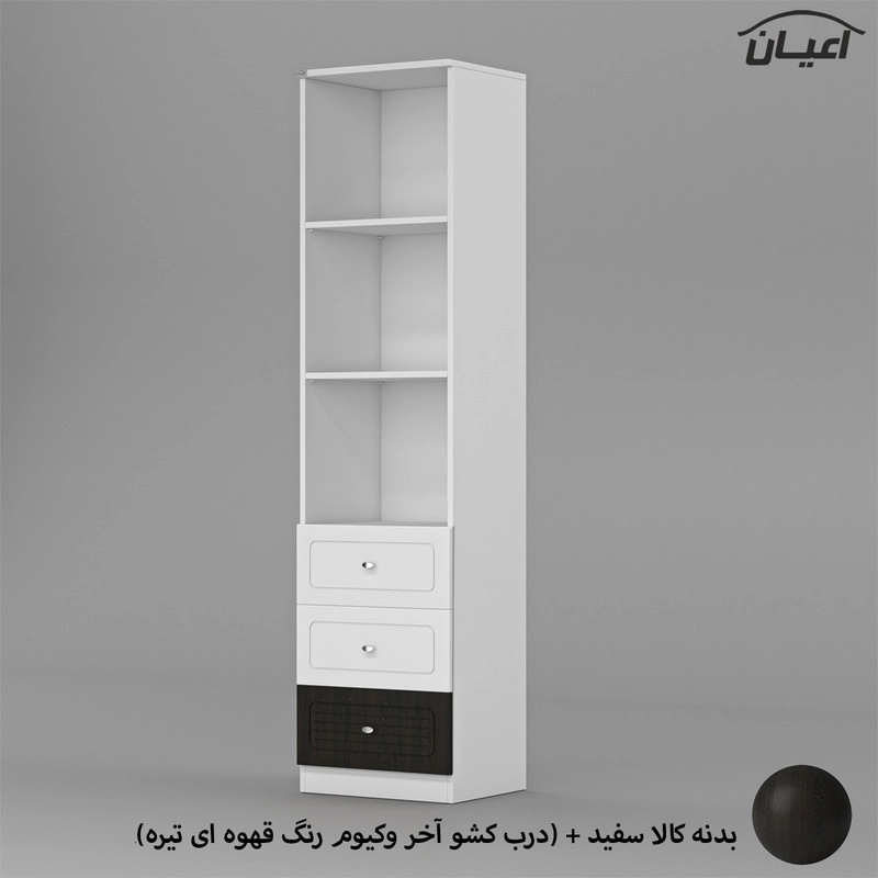 کتابخانه اعیان مدل FH712 - آبی