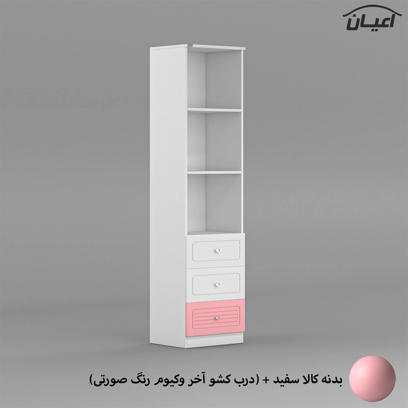 کتابخانه اعیان مدل FH712 - آبی