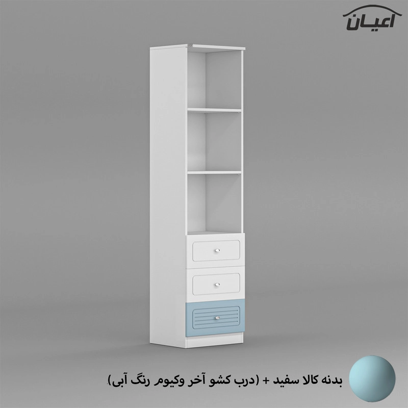 کتابخانه اعیان مدل FH712 - آبی