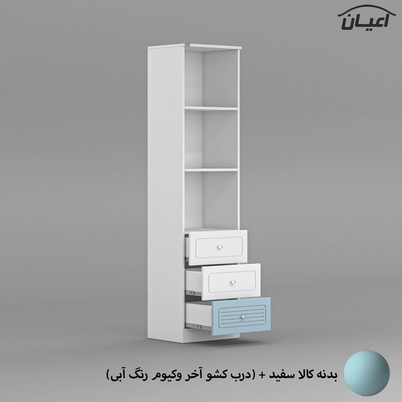 کتابخانه اعیان مدل FH712 - آبی