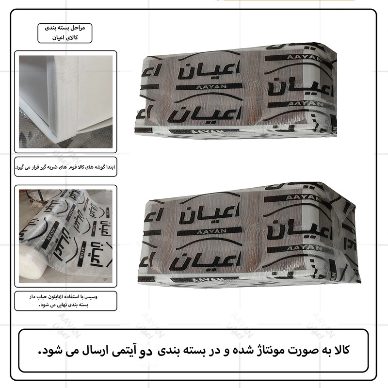 جاکفشی اعیان مدل FH744 - سفید