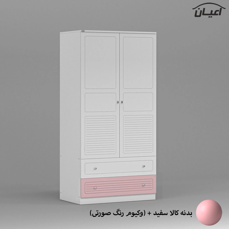 کمد لباس اعیان مدل FH711 - آبی