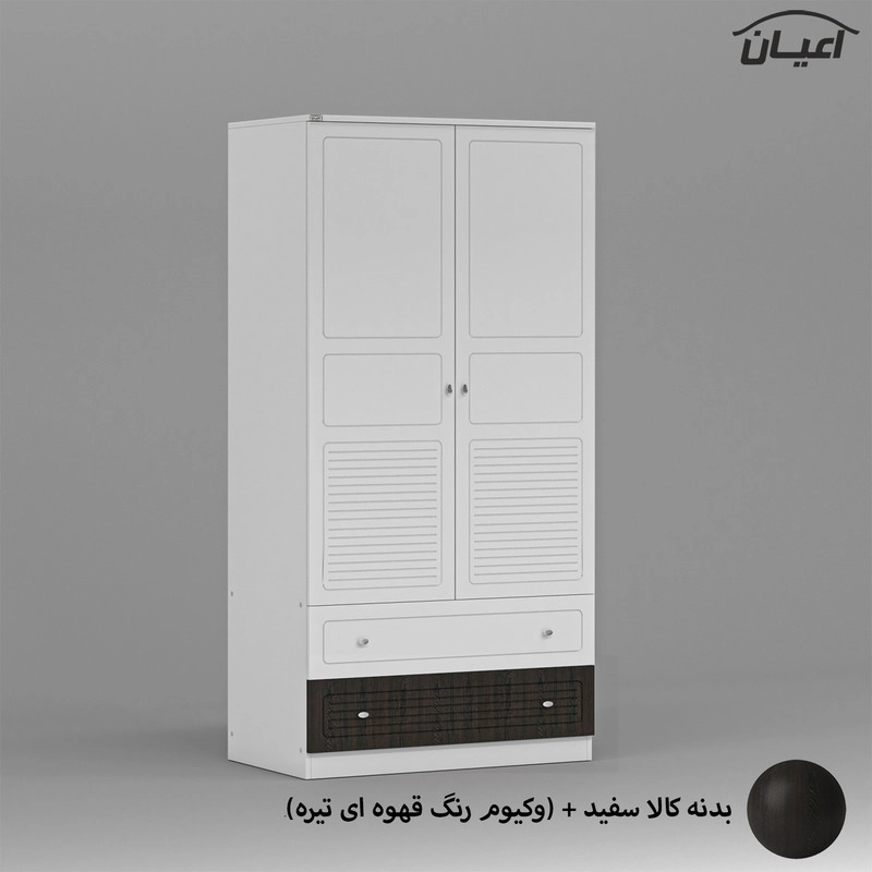 کمد لباس اعیان مدل FH711 - آبی