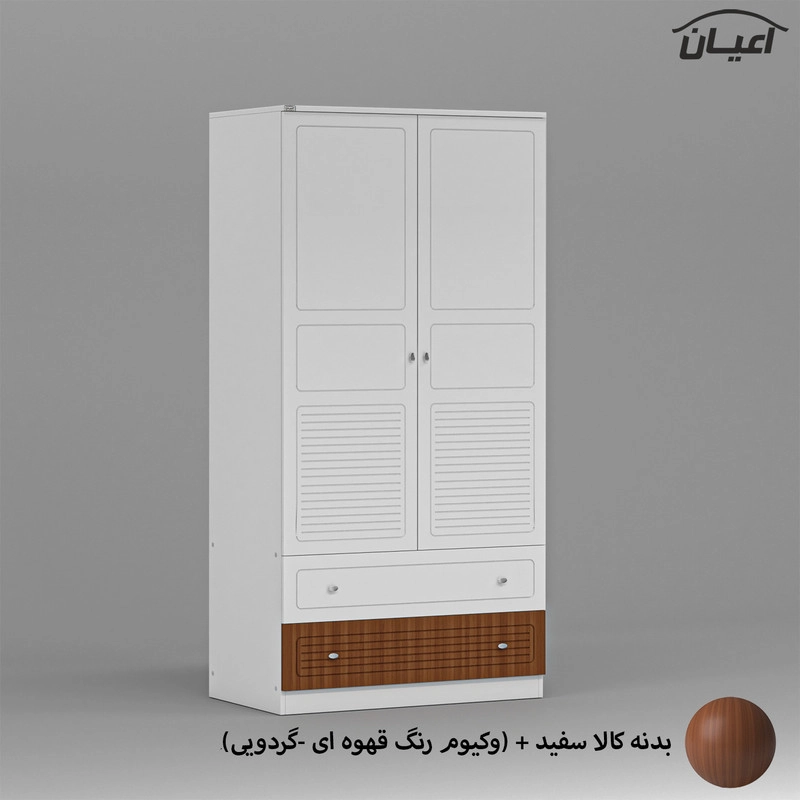 کمد لباس اعیان مدل FH711 - آبی