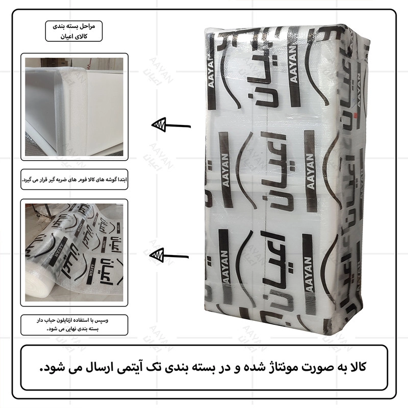 کتابخانه اعیان مدل FH701 - مشکی