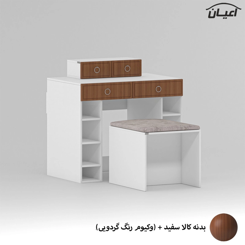میز آرایش اعیان مدل FH727 - صورتی