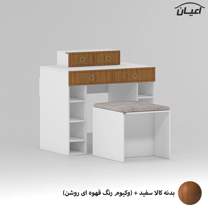 میز آرایش اعیان مدل FH727 - صورتی