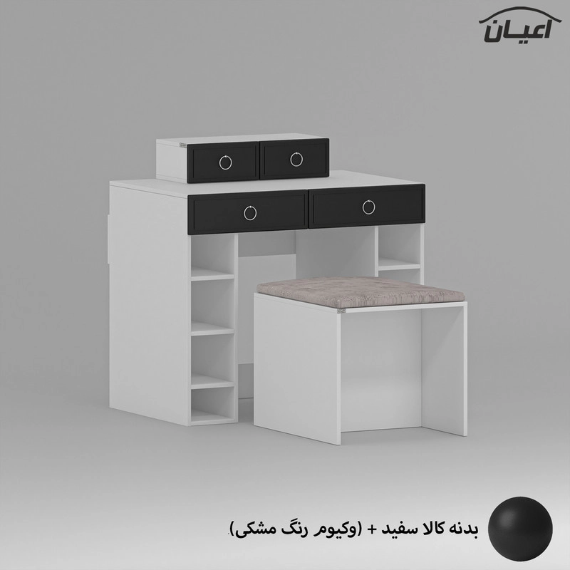 میز آرایش اعیان مدل FH727 - صورتی