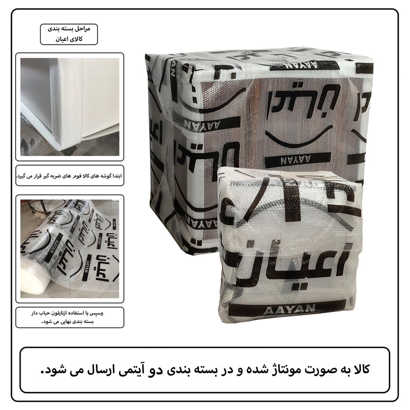 میز آرایش اعیان مدل FH727 - صورتی