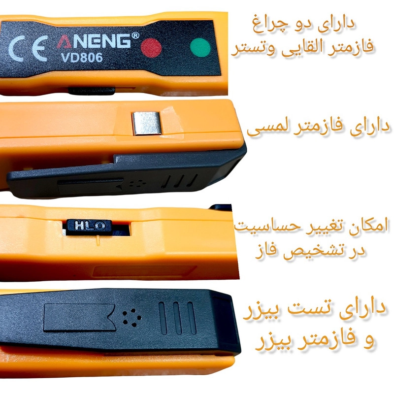 فازمتر القایی و تستر آننگ مدل VD806