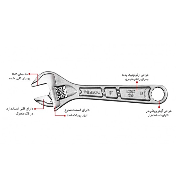 آچار فرانسه توسن کد AFTN006 سایز 6 اینچ
