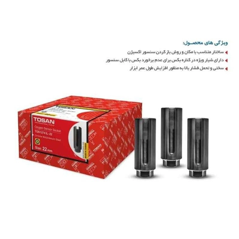 بکس سنسور اکسیژن خودرو توسن کد BSO-0077