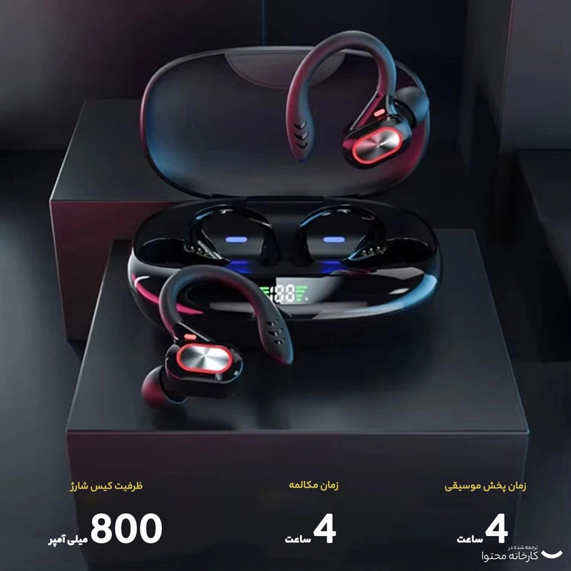 هدفون بی سیم مدل S730 TWS
