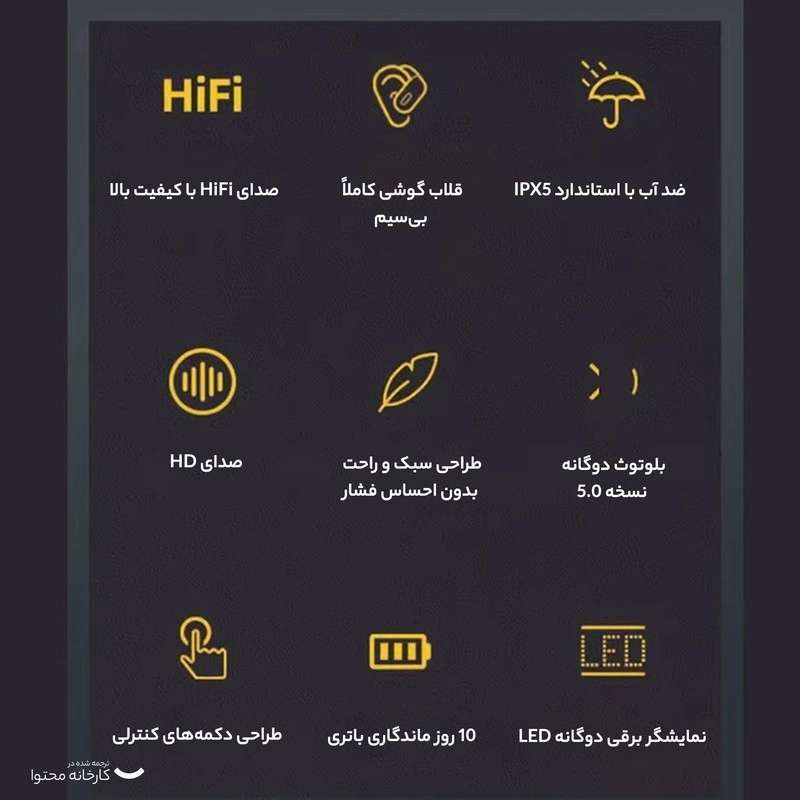 هدفون بی سیم مدل S730 TWS