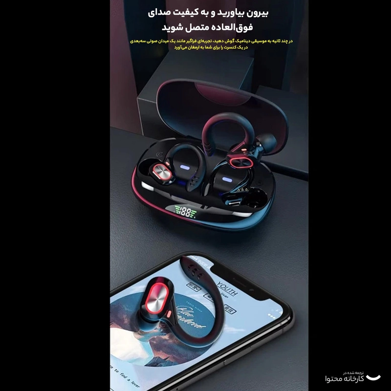 هدفون بی سیم مدل S730 TWS
