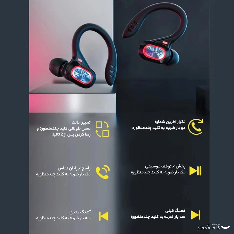 هدفون بی سیم مدل S730 TWS