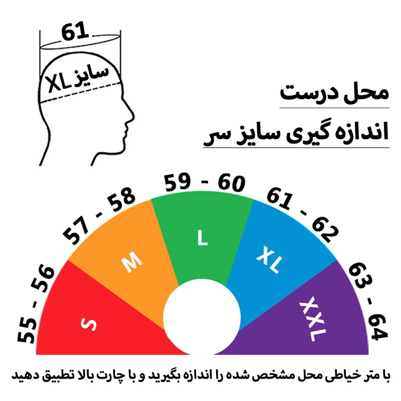 کلاه کاسکت ردلاین مدل بدون فک عینکدار کد 956 - L