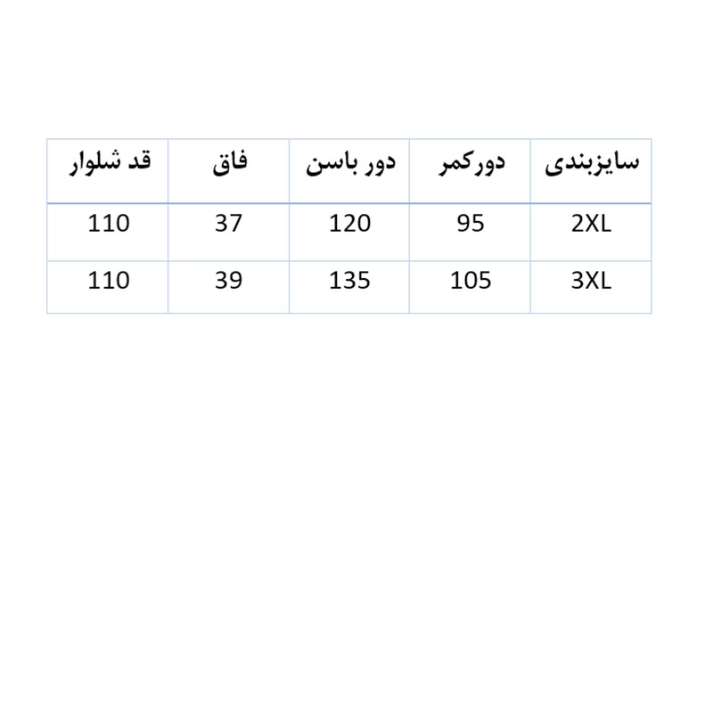 شلوار مردانه مدل نخی S4 - 44-52