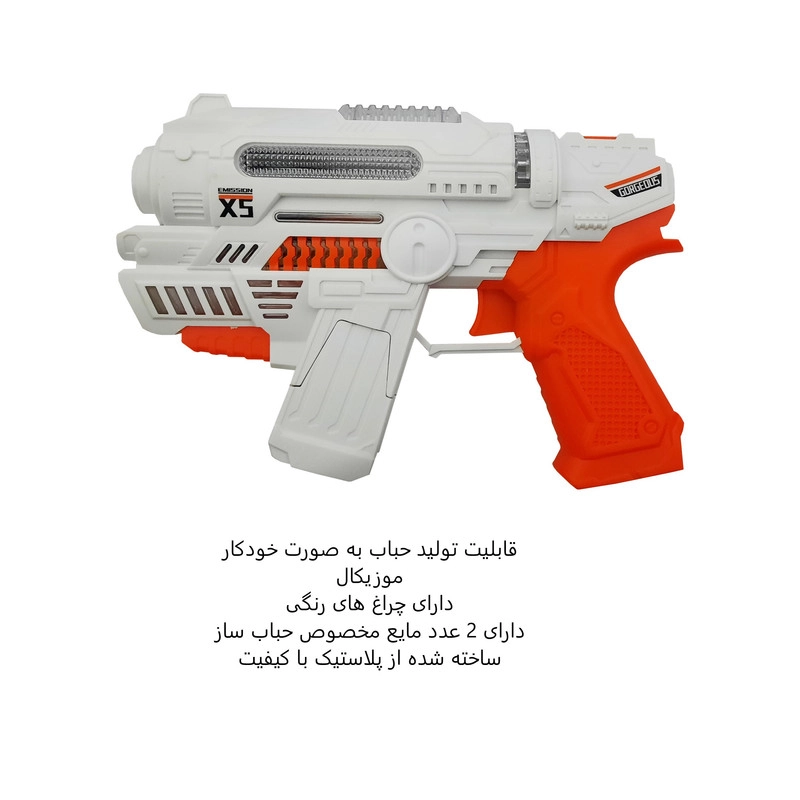حباب ساز طرح تفنگ مدل BUBBLE GUN کد 63600 - سفید