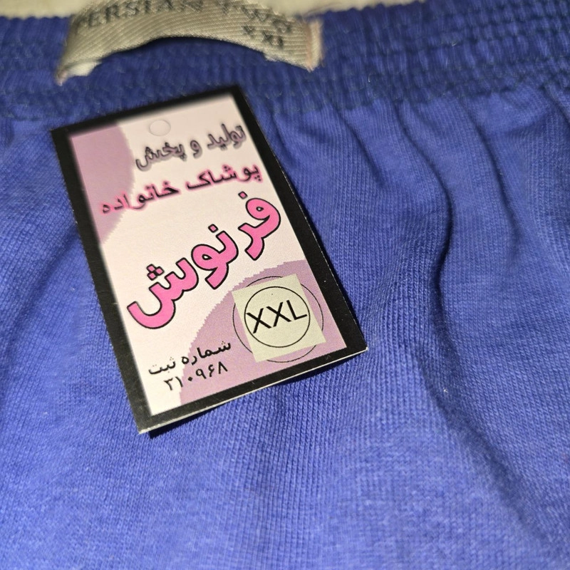 شورت اسلیپ مردانه فرنوش مدل persian two مجموعه 6 عددی - XL