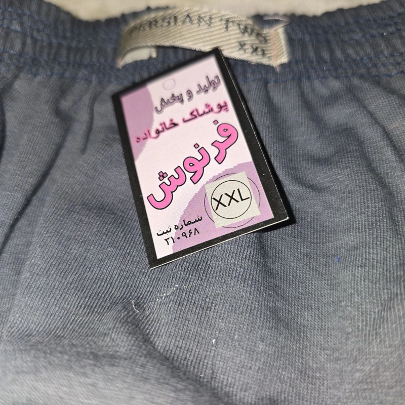 شورت اسلیپ مردانه فرنوش مدل persian two مجموعه 6 عددی - XL