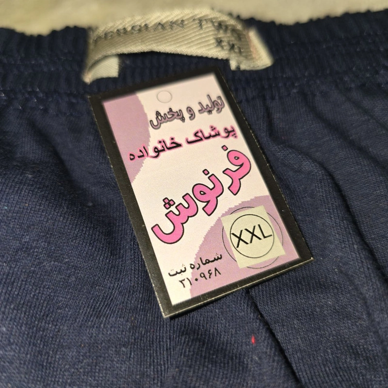 شورت اسلیپ مردانه فرنوش مدل persian two مجموعه 6 عددی - XL
