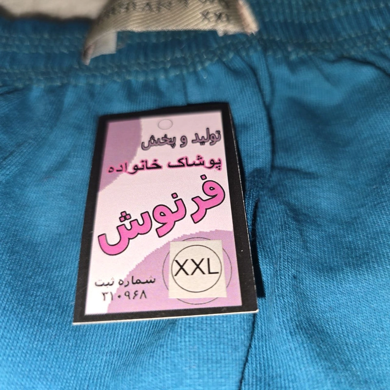 شورت اسلیپ مردانه فرنوش مدل persian two مجموعه 6 عددی - XL