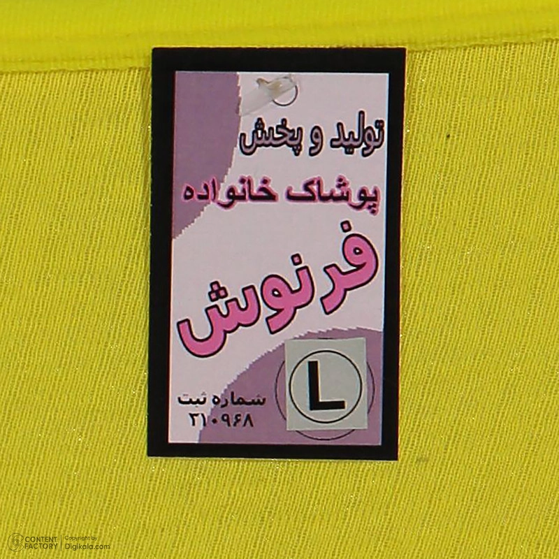 شورت زنانه فرنوش مدل نخ پنبه مجموعه 3 عددی - L