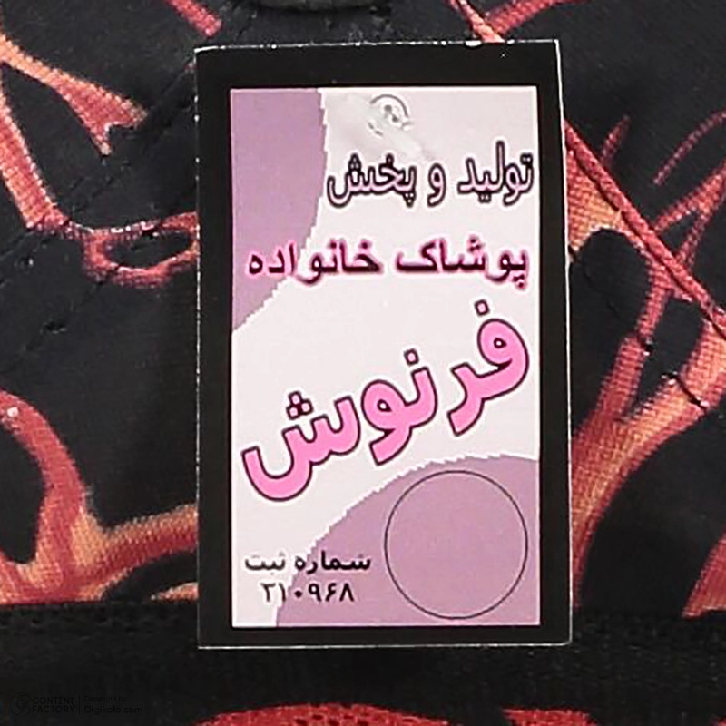 نیم تنه ورزشی زنانه فرنوش مدل ابر و بادی - 85
