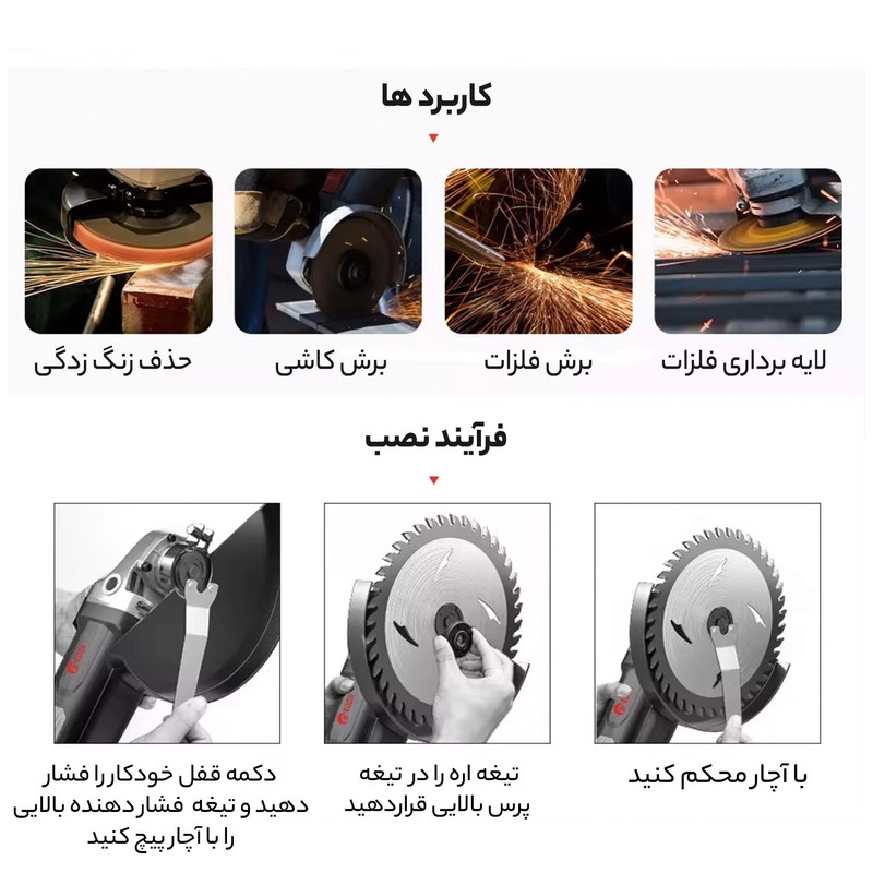 مینی فرز ادون مدل ANGLE-GRINDER