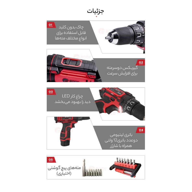 دریل پیچ گوشتی شارژی ادون مدل AD-12A Collection 2021