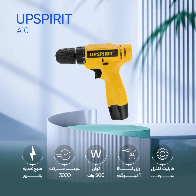 دریل پیچ گوشتی شارژی اپ اسپریت مدل A10
