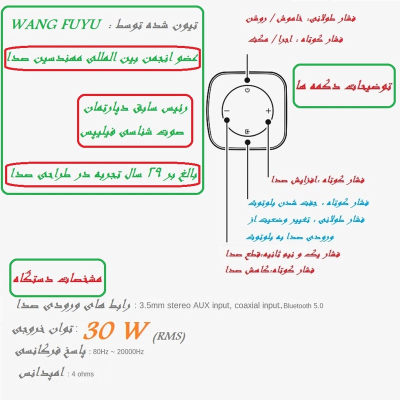 ساندبار شیائومی مدل MDZ-34-DA