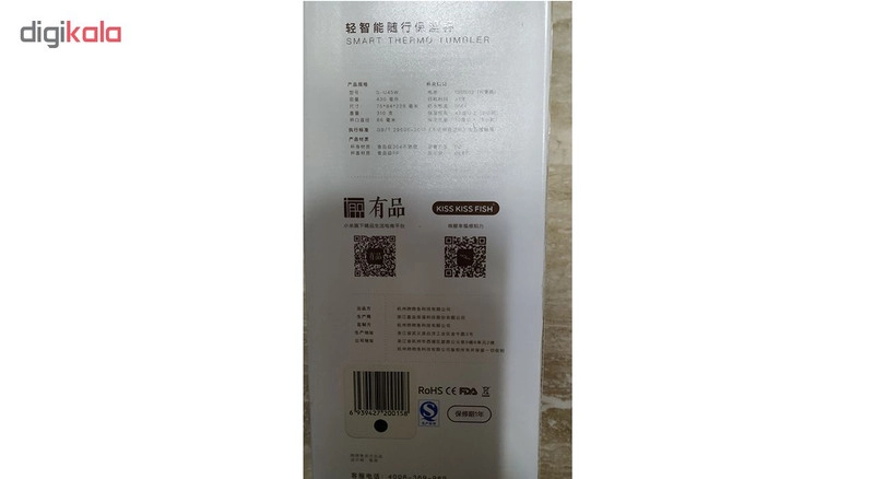 فلاسک کیس کیس فیش مدل U45W گنجایش 0.34 لیتر