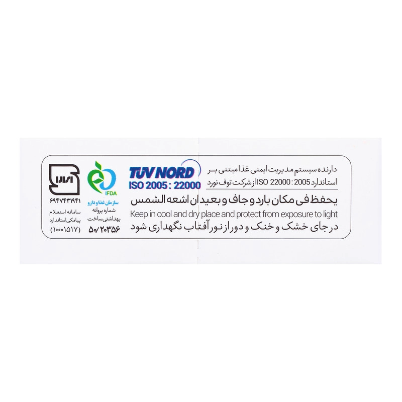 زعفران سرگل بهرنگ - 5 گرم بسته 3 عددی
