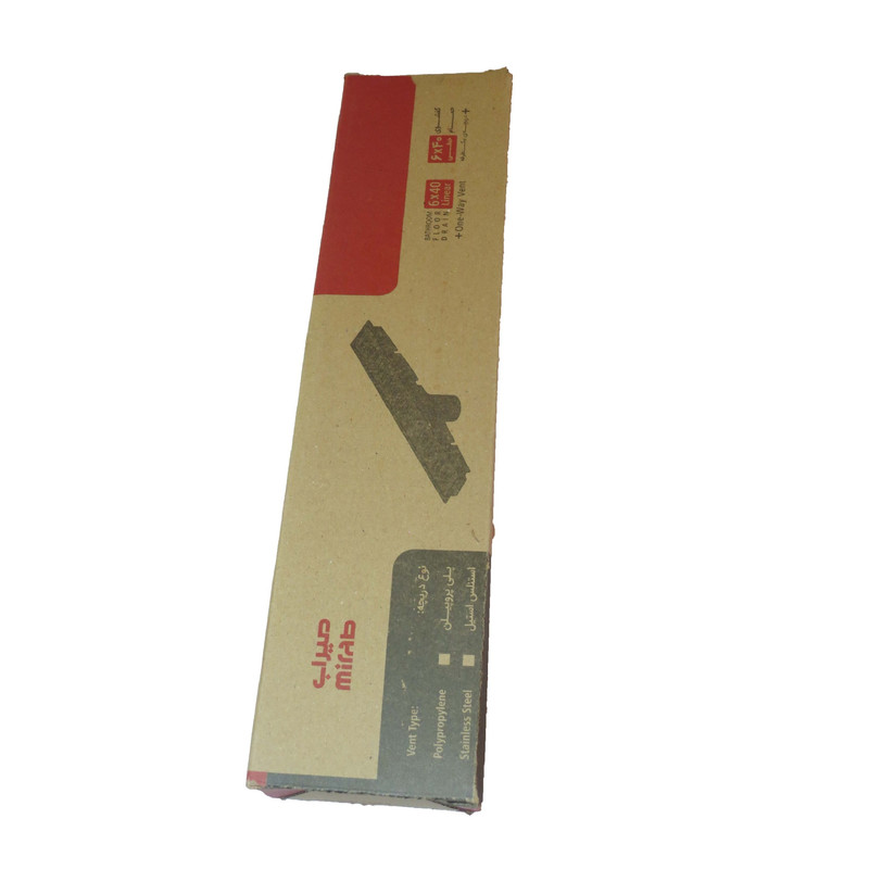 کف شور میراب مدل خطی کد 6x40